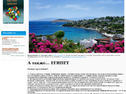 TRAVEL with ALINA
